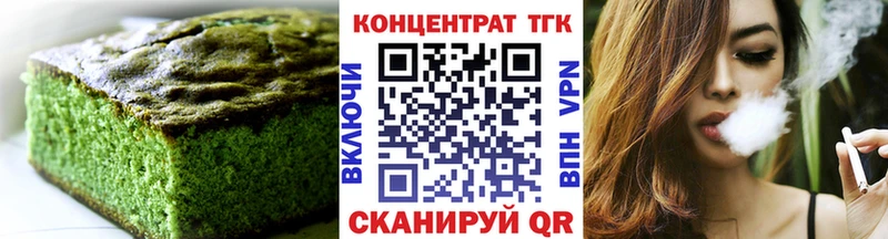 Canna-Cookies конопля  нарко площадка какой сайт  Шарья 