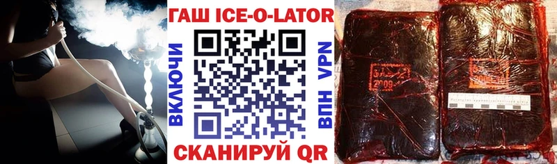 МЕГА ссылка  Шарья  ГАШ Изолятор 