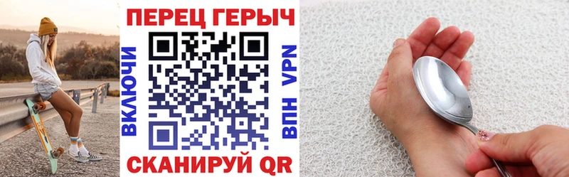 ГЕРОИН хмурый Шарья