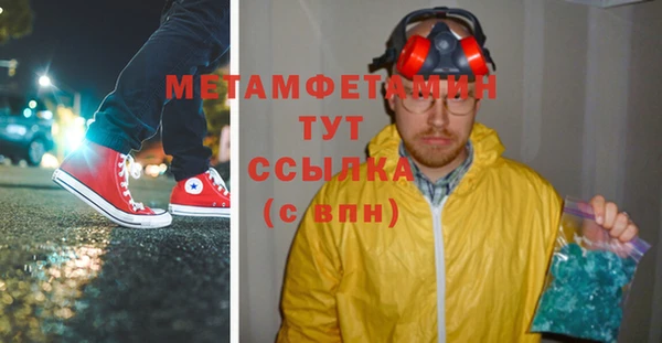 ECSTASY Покровск