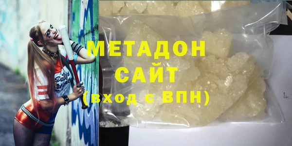 гашиш Пестово
