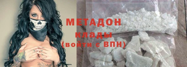 ECSTASY Покровск