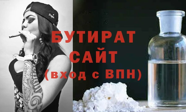 гашиш Пестово