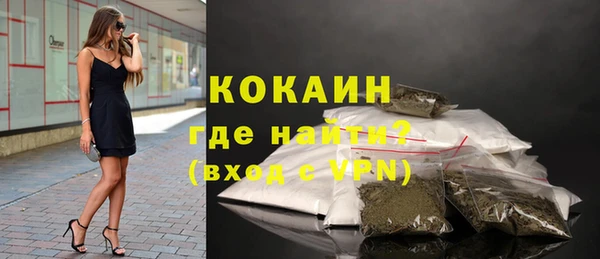 альфа пвп VHQ Покров