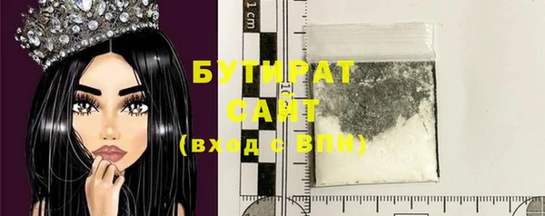альфа пвп VHQ Покров