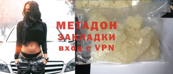 ECSTASY Покровск