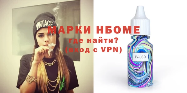 spice Переславль-Залесский