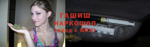 гашиш Пестово