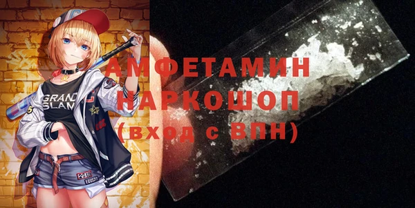 spice Переславль-Залесский