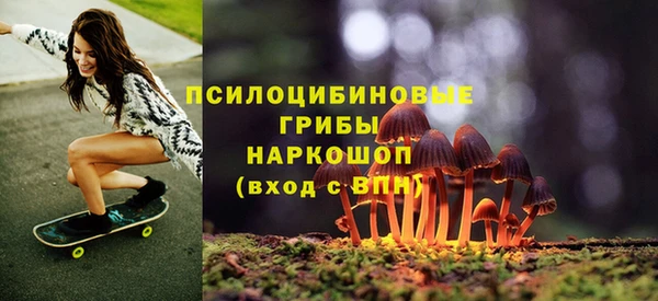 гашиш Пестово