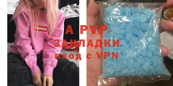 гашиш Пестово