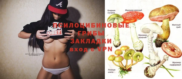 альфа пвп VHQ Покров