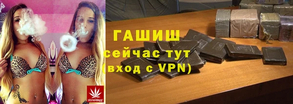 ECSTASY Покровск