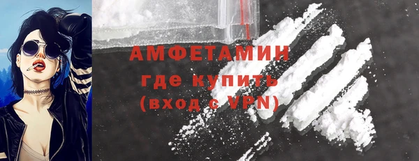 гашиш Пестово