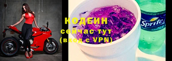 ECSTASY Покровск