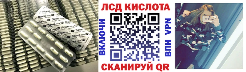 купить закладку  Шарья  OMG как войти  LSD-25 экстази ecstasy 