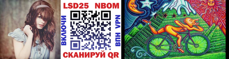 Марки N-bome 1,5мг Шарья